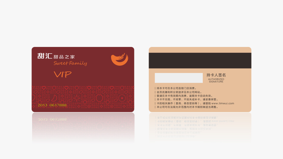 甜匯甜品LOGO設計、VI設計